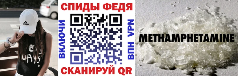 Амфетамин 97%  blacksprut ссылки  Староминская 