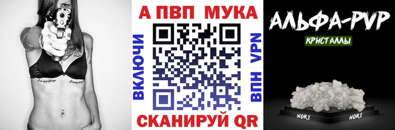 цены наркотик Староминская KRAKEN маркетплейс Alpha-PVP VHQ
