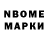 Псилоцибиновые грибы Magic Shrooms Trashy Tonic