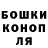 Конопля AK-47 Alik Morozov