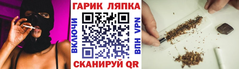ГАШ индика сатива Староминская