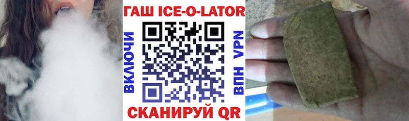 что такое   Староминская  ОМГ ОМГ ТОР  ГАШ убойный 