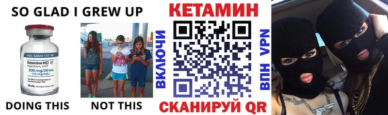 даркнет клад Староминская Кетамин ketamine