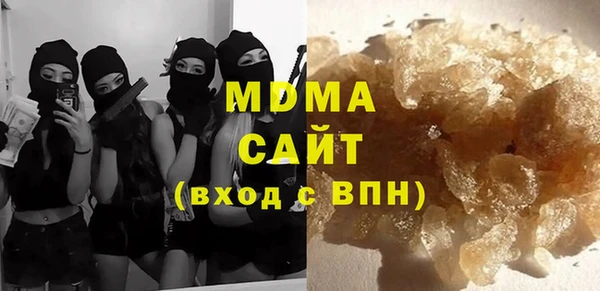 Альфа ПВП Абдулино