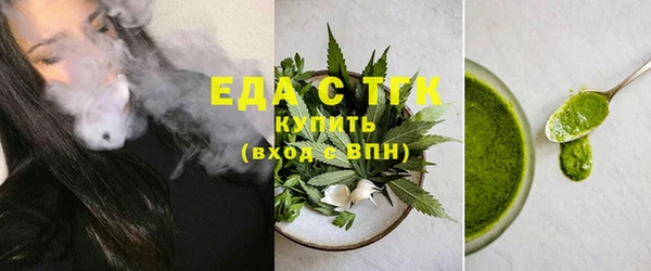 Альфа ПВП Абдулино