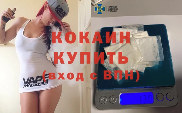 COCAINE Нязепетровск