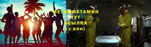 Альфа ПВП Абдулино