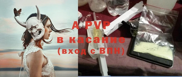 Альфа ПВП Абдулино