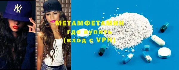 меф VHQ Абинск