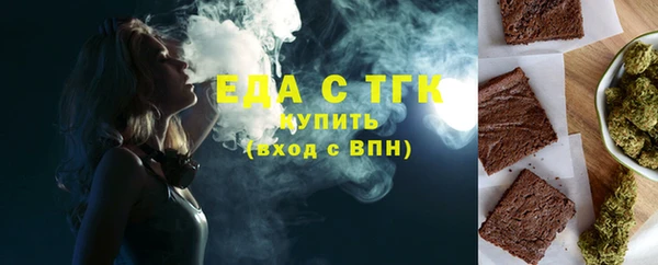 молекула духа Абаза