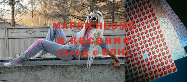 меф VHQ Абинск