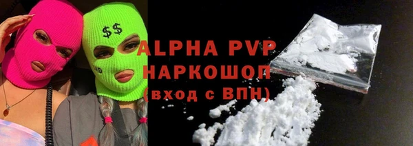 молекула духа Абаза