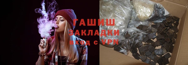 молекула духа Абаза