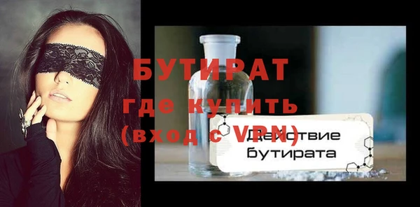 Альфа ПВП Абдулино