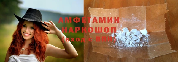 молекула духа Абаза