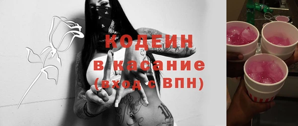 меф VHQ Абинск