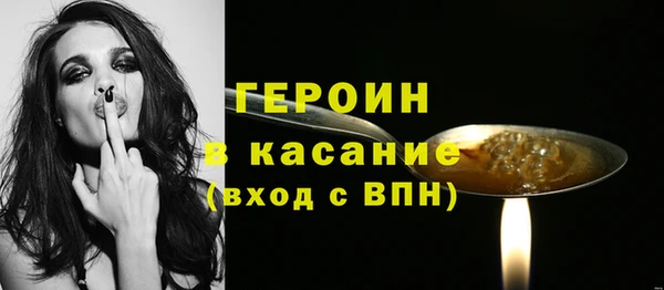 молекула духа Абаза