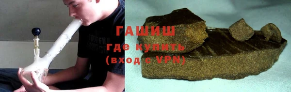 меф VHQ Абинск