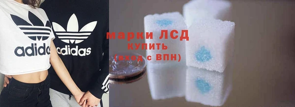 молекула духа Абаза