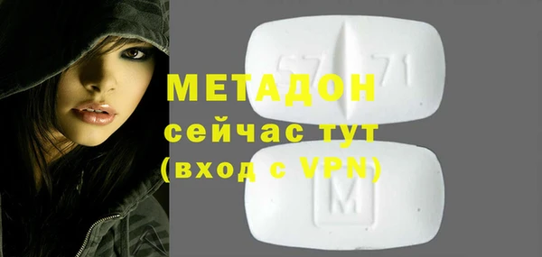 Альфа ПВП Абдулино