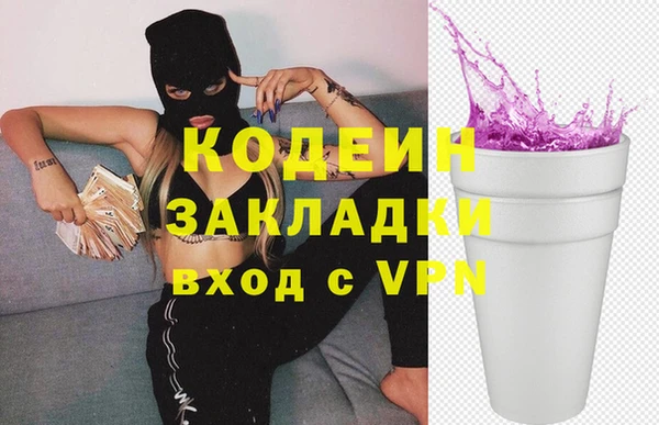 Альфа ПВП Абдулино