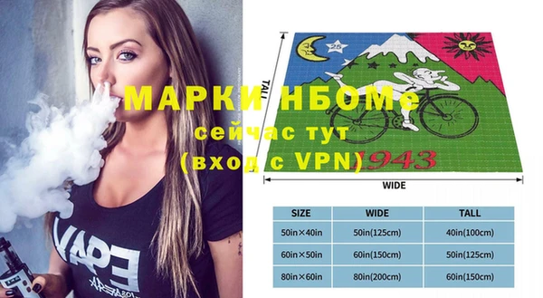 молекула духа Абаза