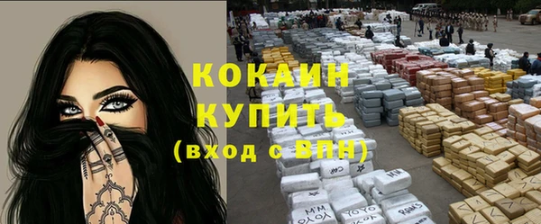 меф VHQ Абинск