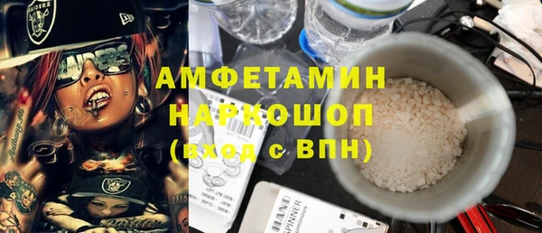 молекула духа Абаза