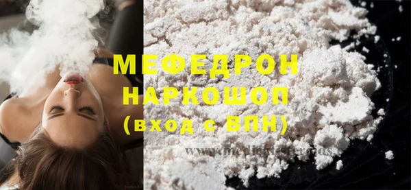 молекула духа Абаза