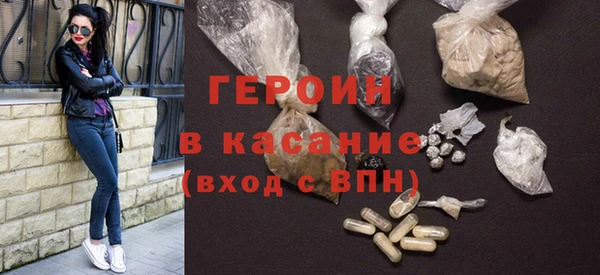 молекула духа Абаза