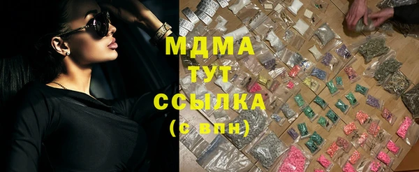 Альфа ПВП Абдулино