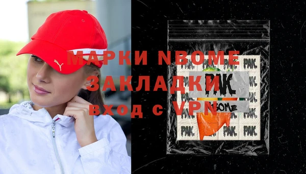 меф VHQ Абинск