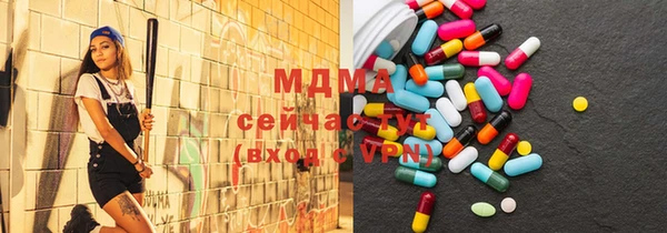 молекула духа Абаза