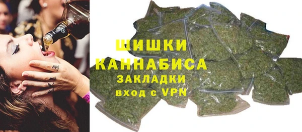 молекула духа Абаза