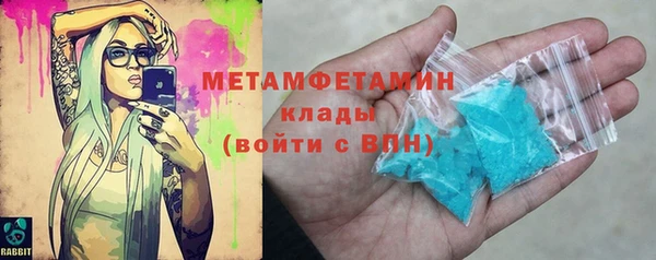 меф VHQ Абинск