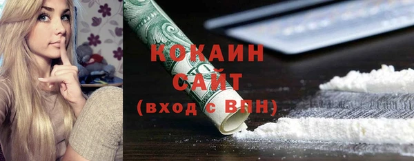меф VHQ Абинск