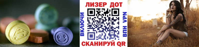 Лсд 25 экстази кислота  где купить   Староминская 