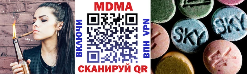 МДМА crystal сколько стоит Староминская