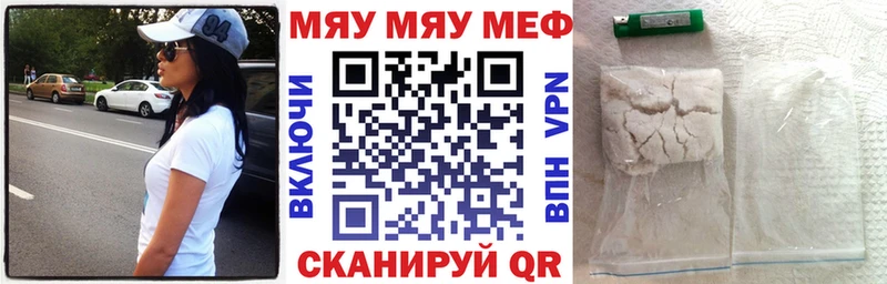 MEGA как зайти как найти Староминская Мефедрон VHQ