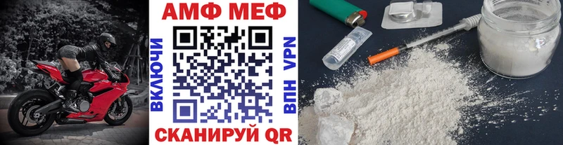 Метамфетамин винт Староминская